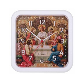 Relógio de Parede Herweg Santa Ceia